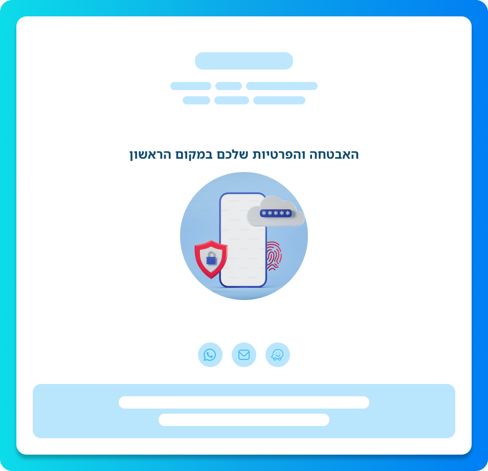 כשרוצים להדגיש יתרון כשרוצים להדגיש יתרון