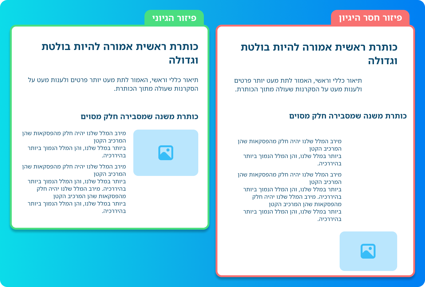 פיזור במרחב פיזור במרחב