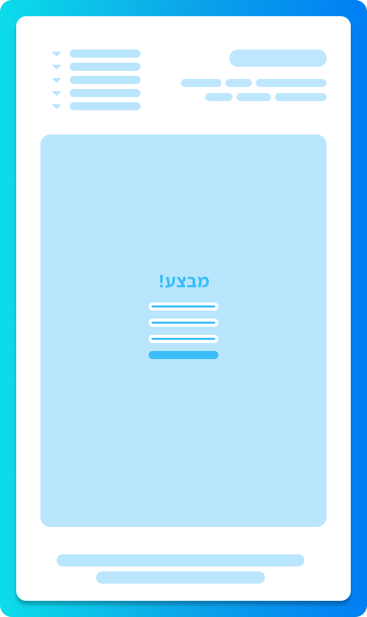 הדגשה באמצעות מרחב הדגשה באמצעות מרחב